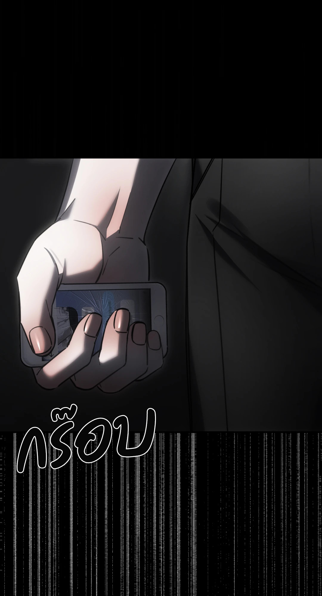 หน้า 49