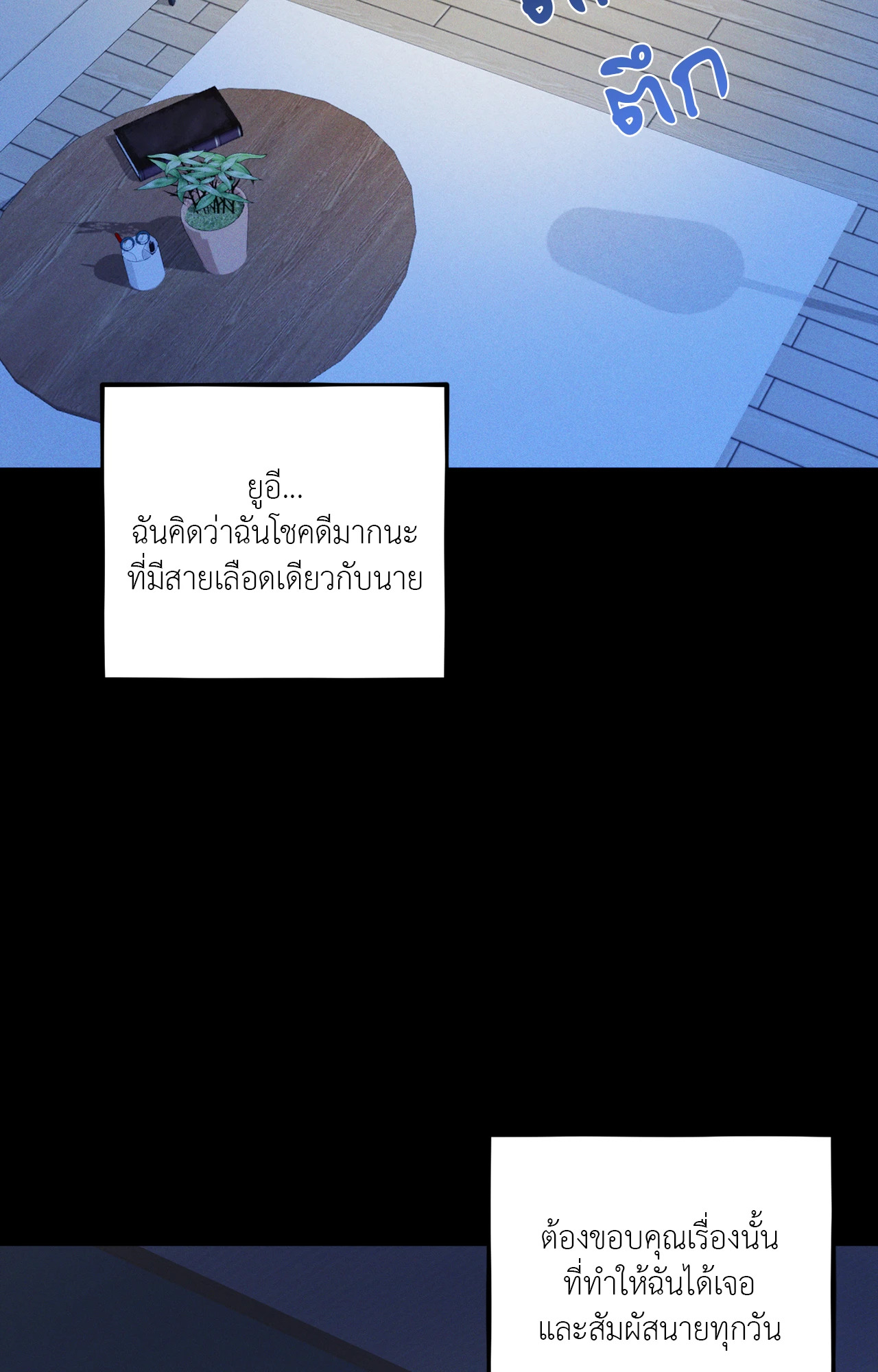 หน้า 95