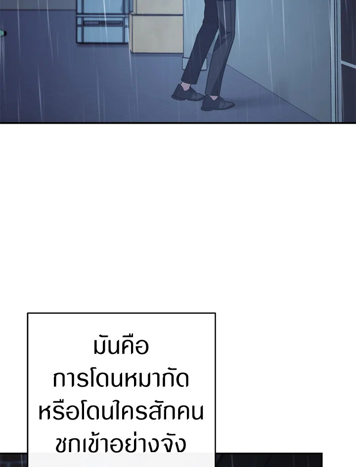 หน้า 76