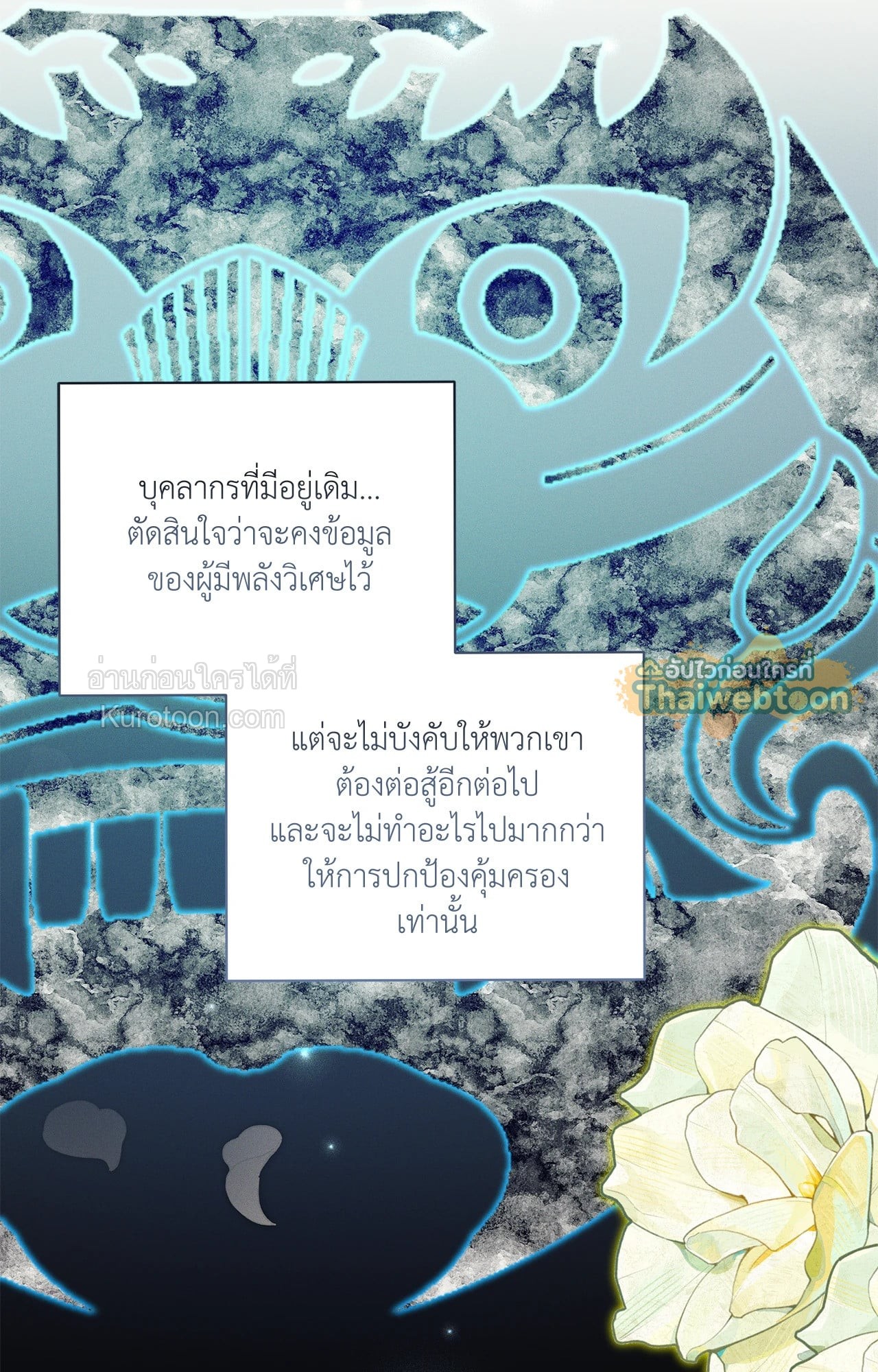 หน้า 57