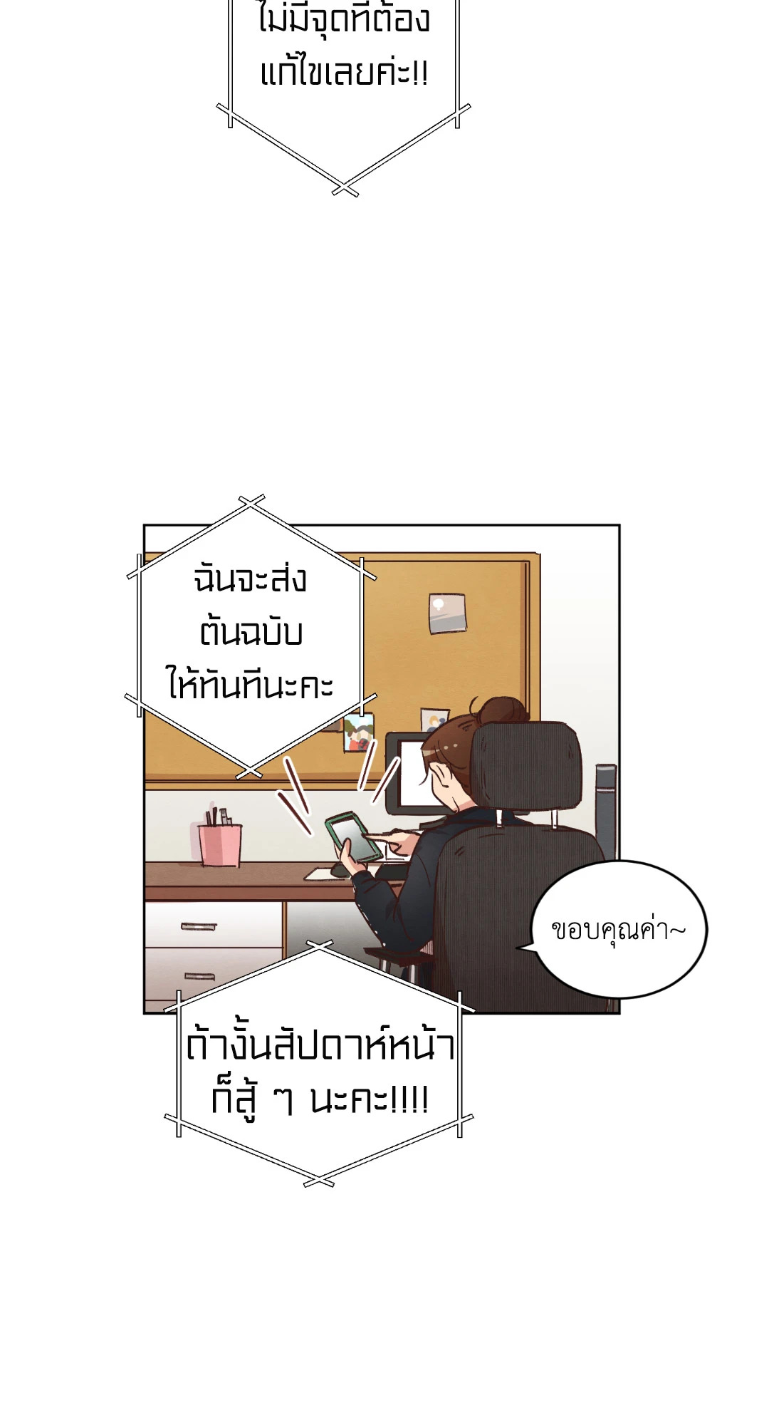 หน้า 43