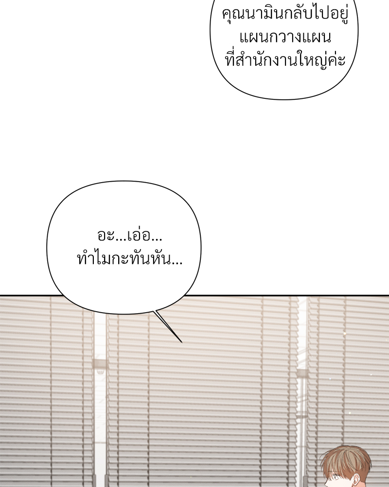 หน้า 83