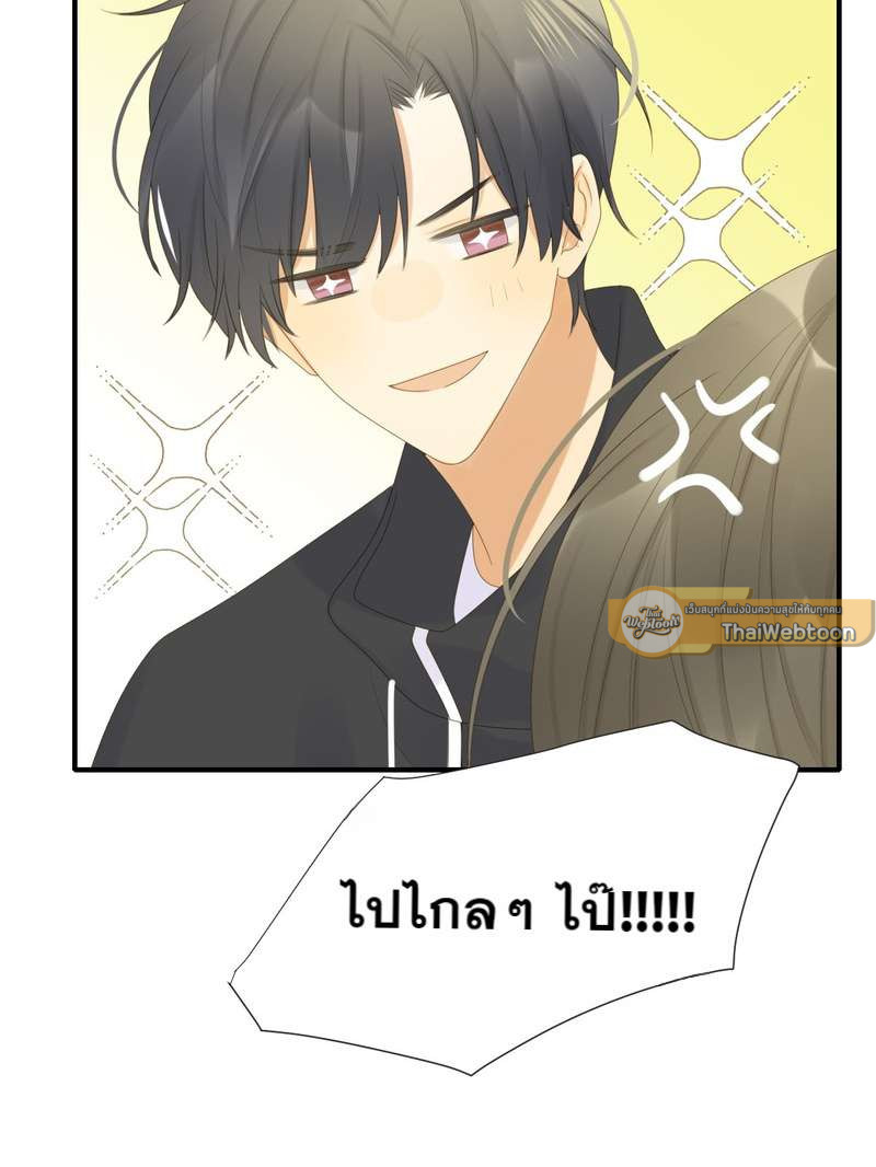 หน้า 53