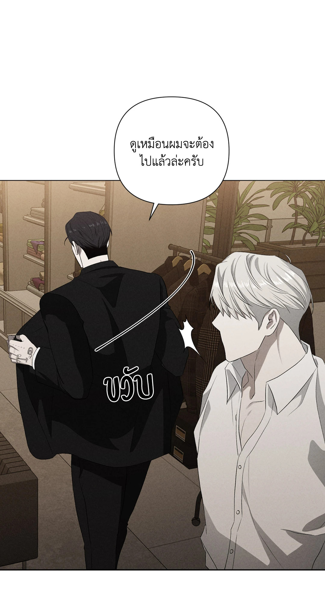 หน้า 63