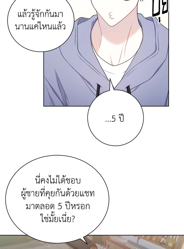 หน้า 63