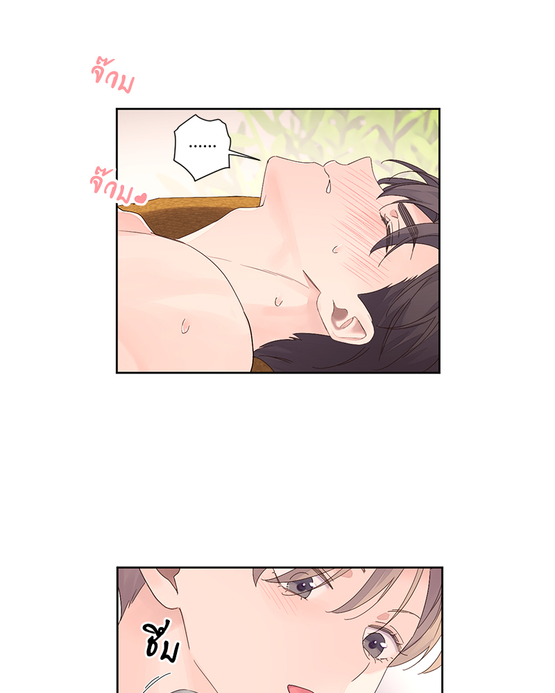 หน้า 54