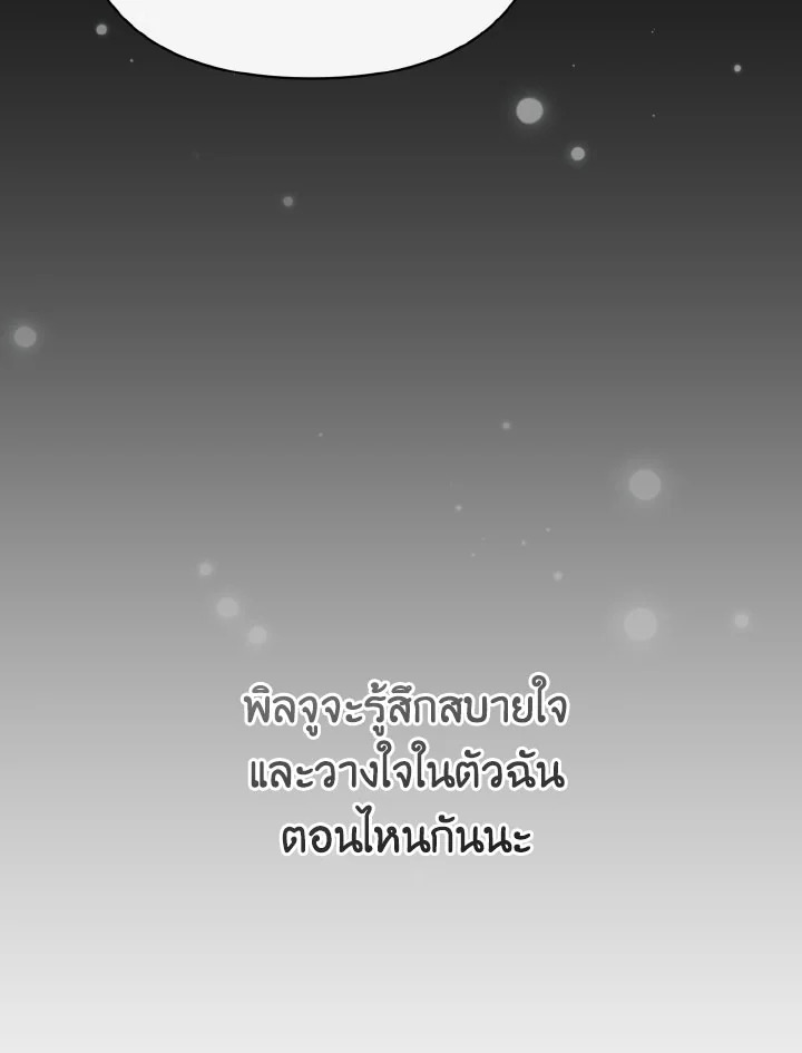 หน้า 134