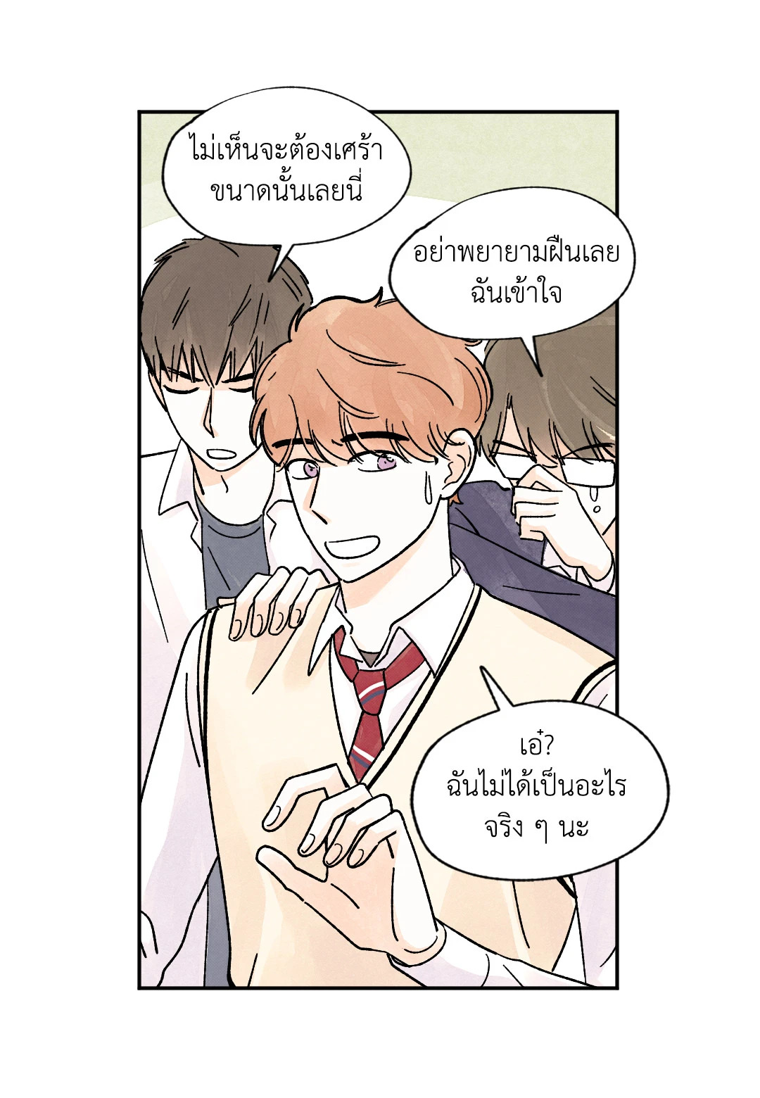 หน้า 36