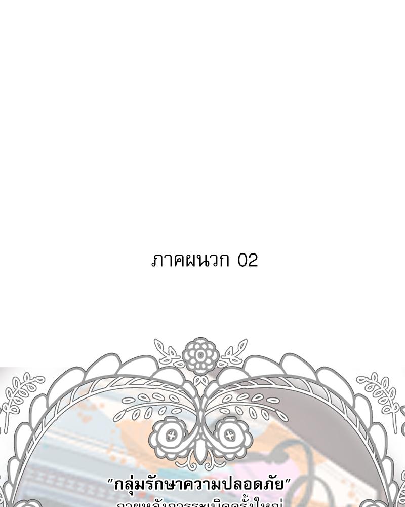 หน้า 133