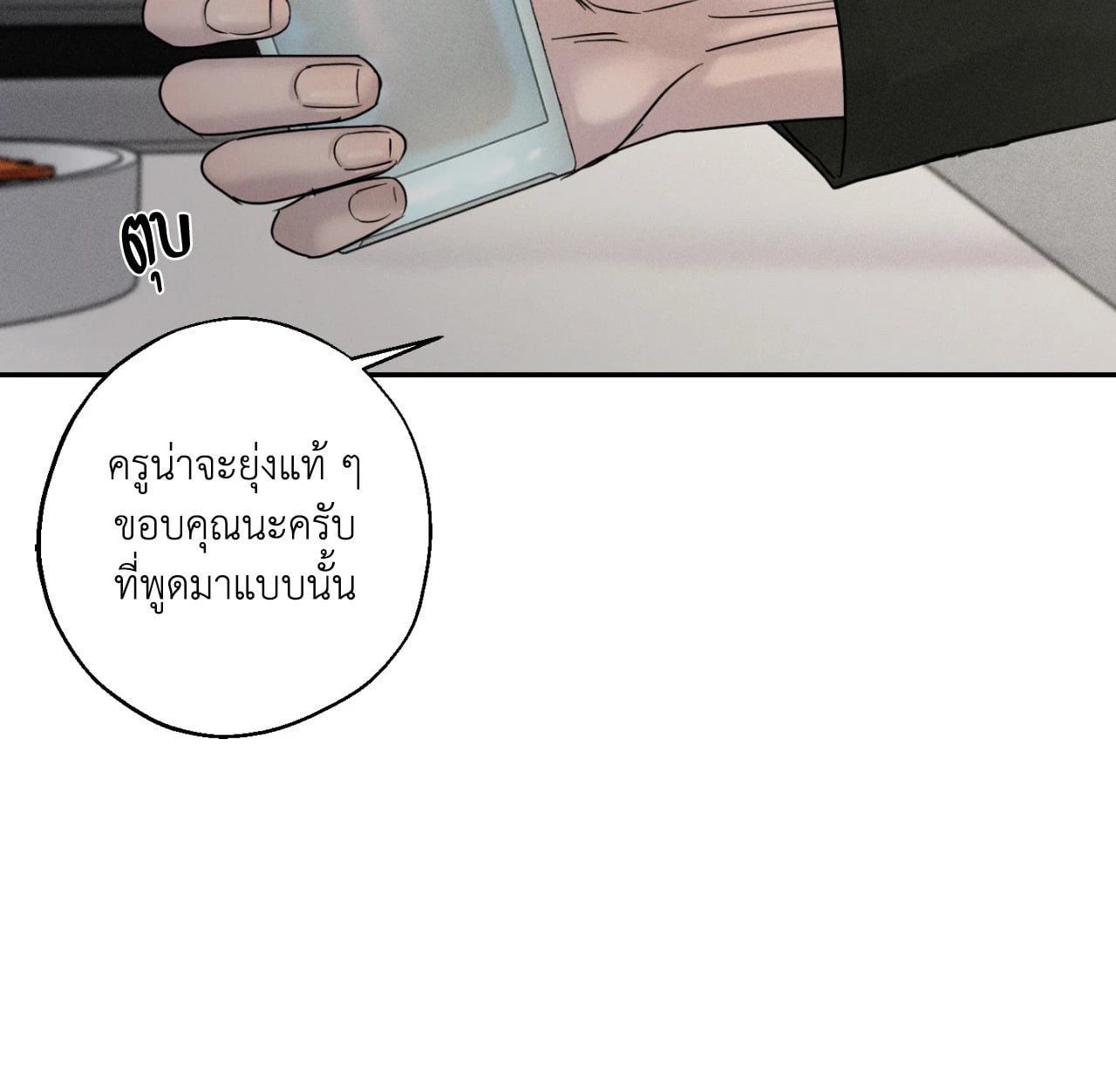 หน้า 61
