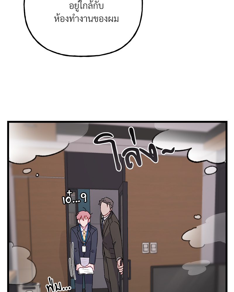 หน้า 74