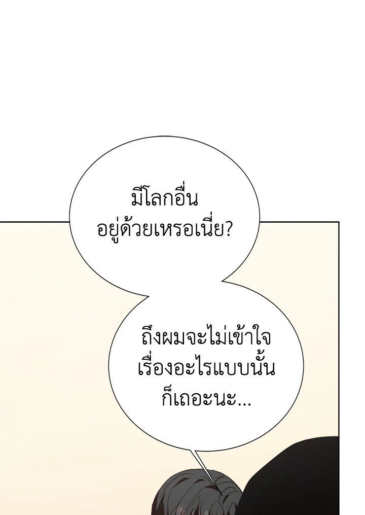 หน้า 84