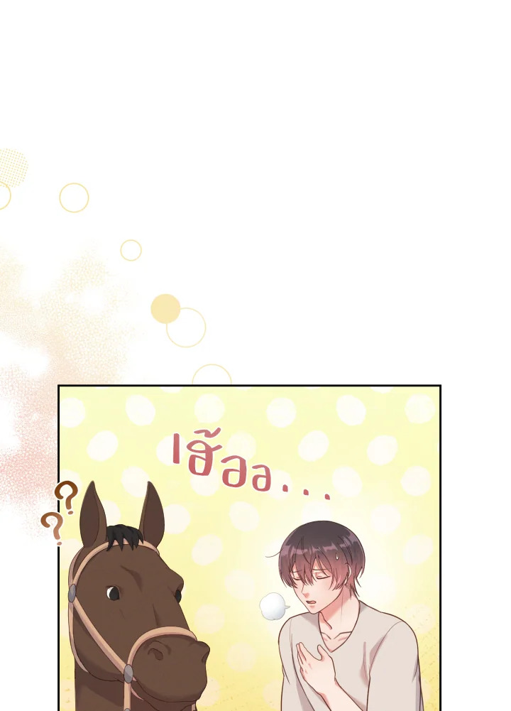 หน้า 72