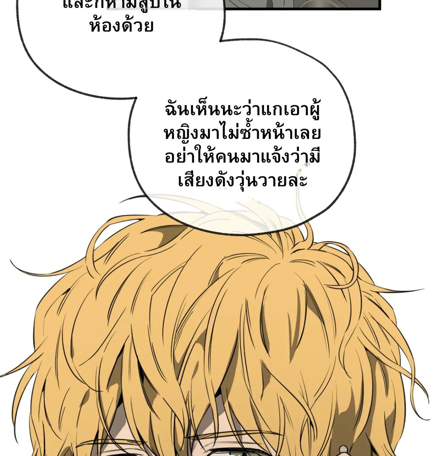 หน้า 186