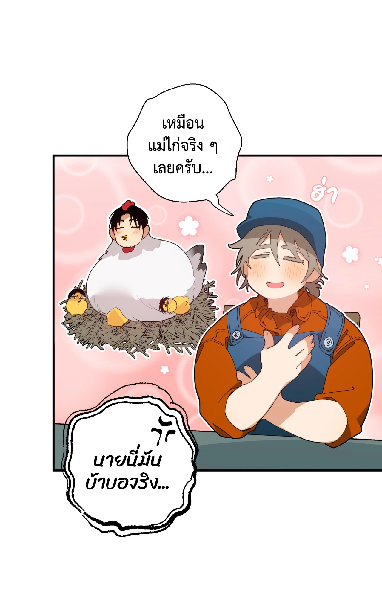 หน้า 50