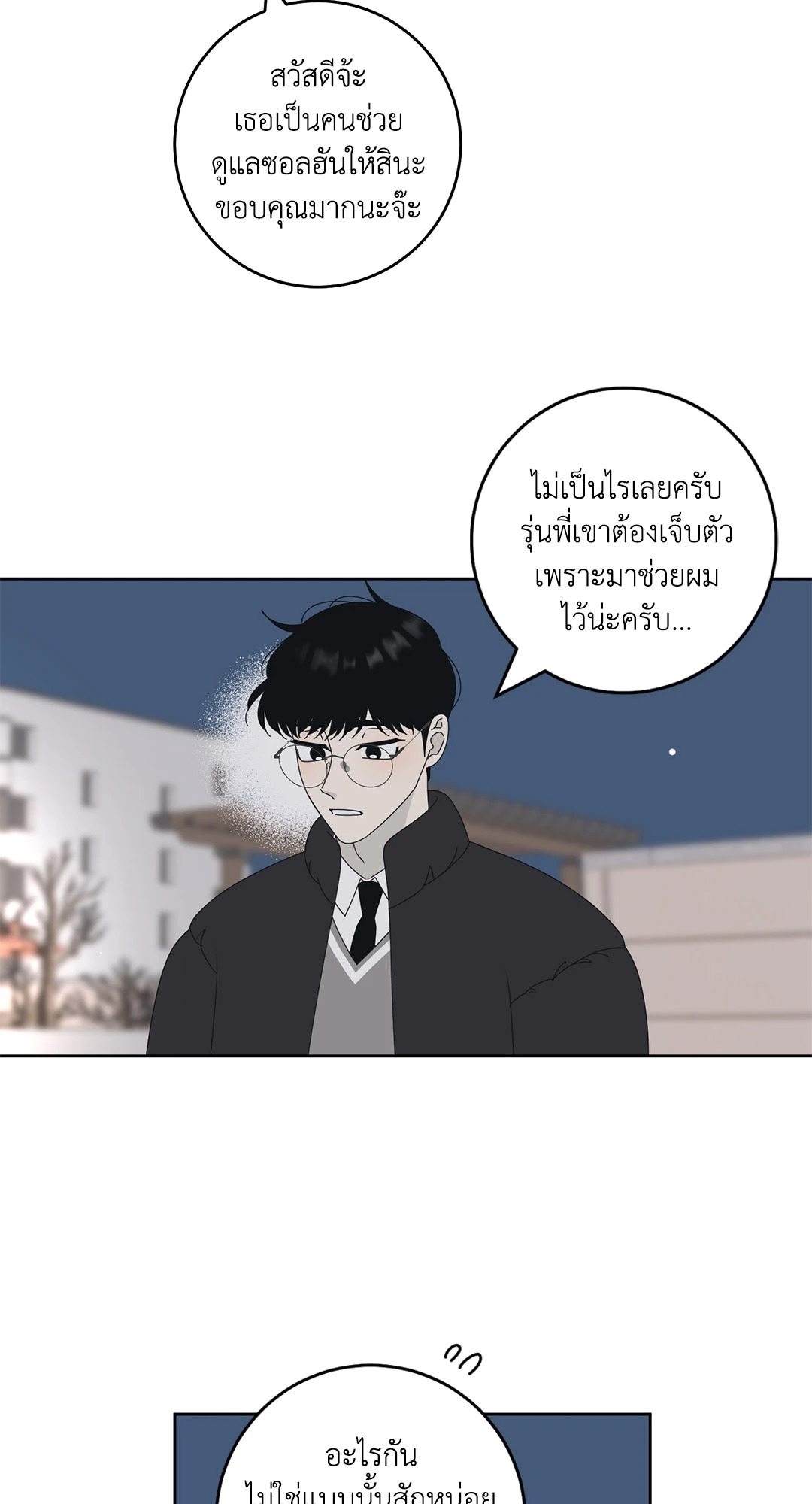หน้า 46