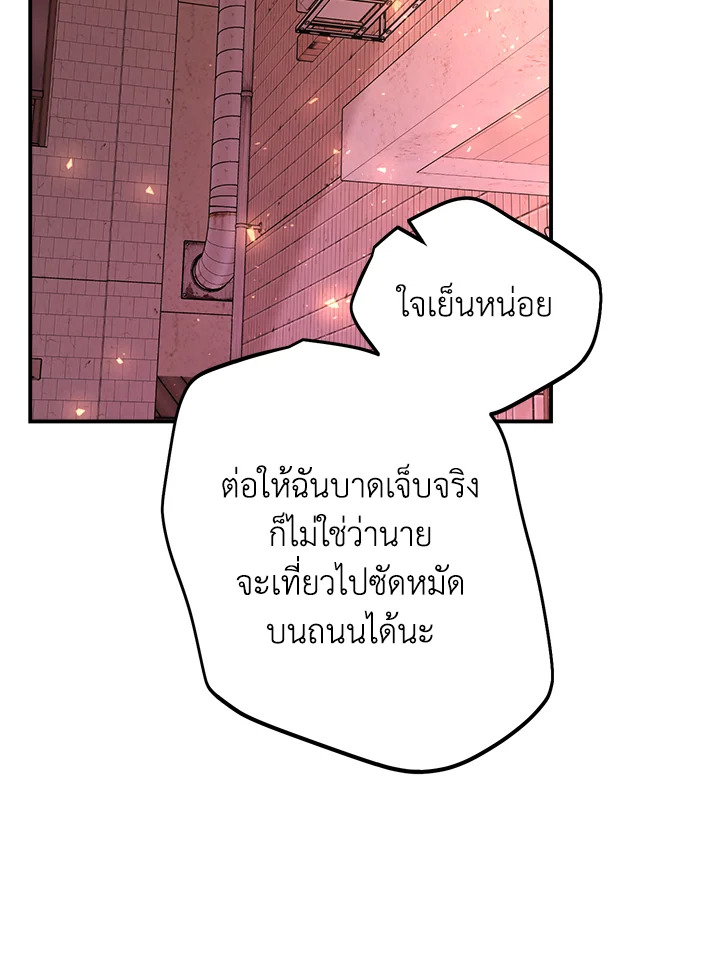 หน้า 88