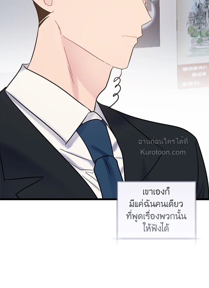 หน้า 81