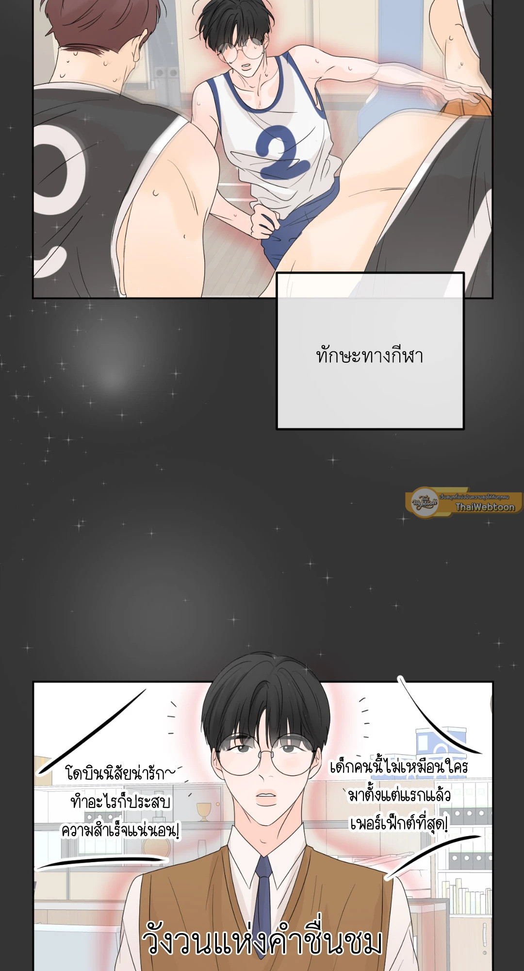 หน้า 36