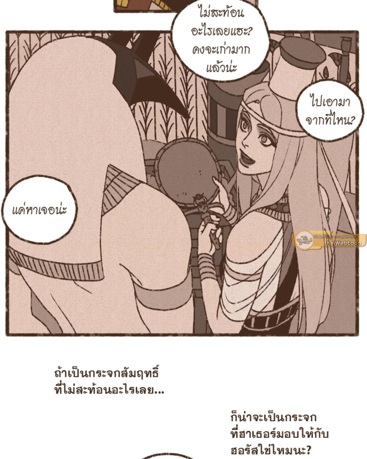 หน้า 31