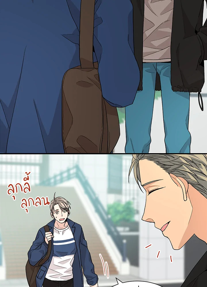 Don't Touch Me ตอนที่ 18 - รูปที่ 2