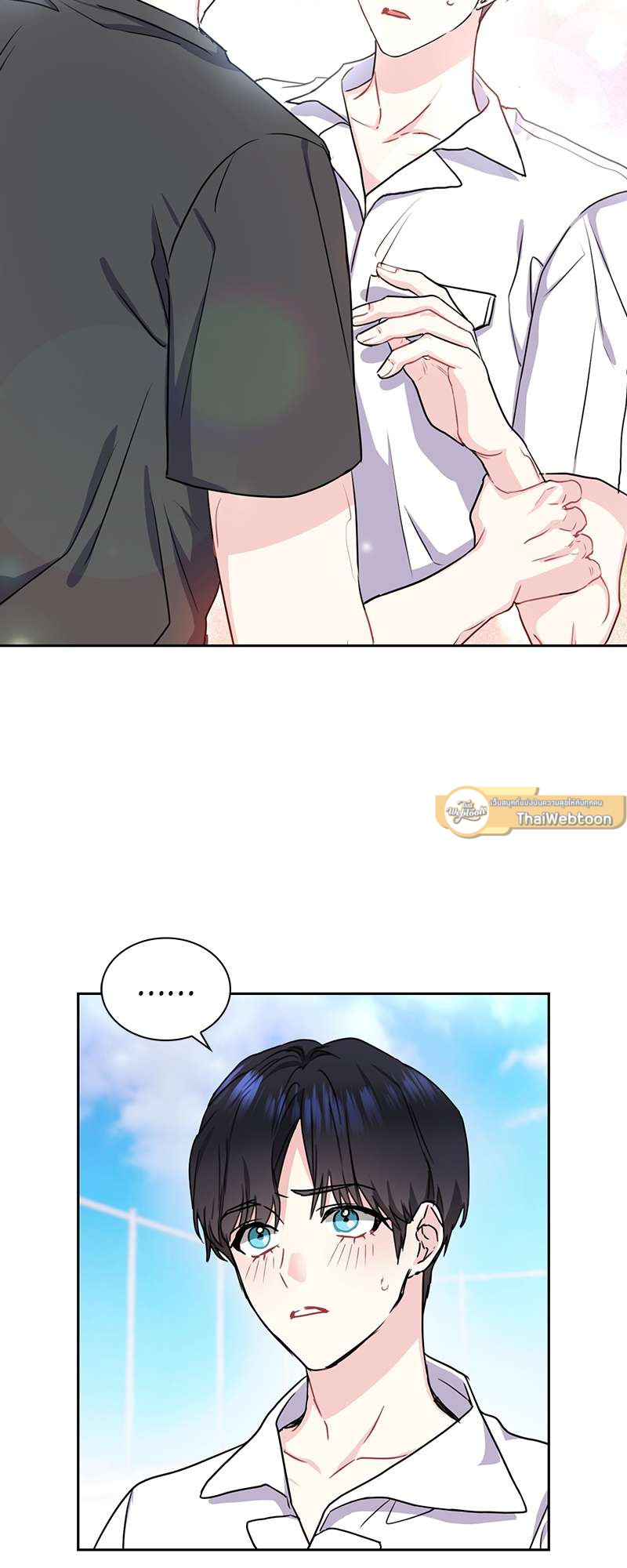 ท้องฟ้าของผม สีวานิลลาโซดา | Vanilla Soda Sky ตอนที่ 24 - รูปที่ 2