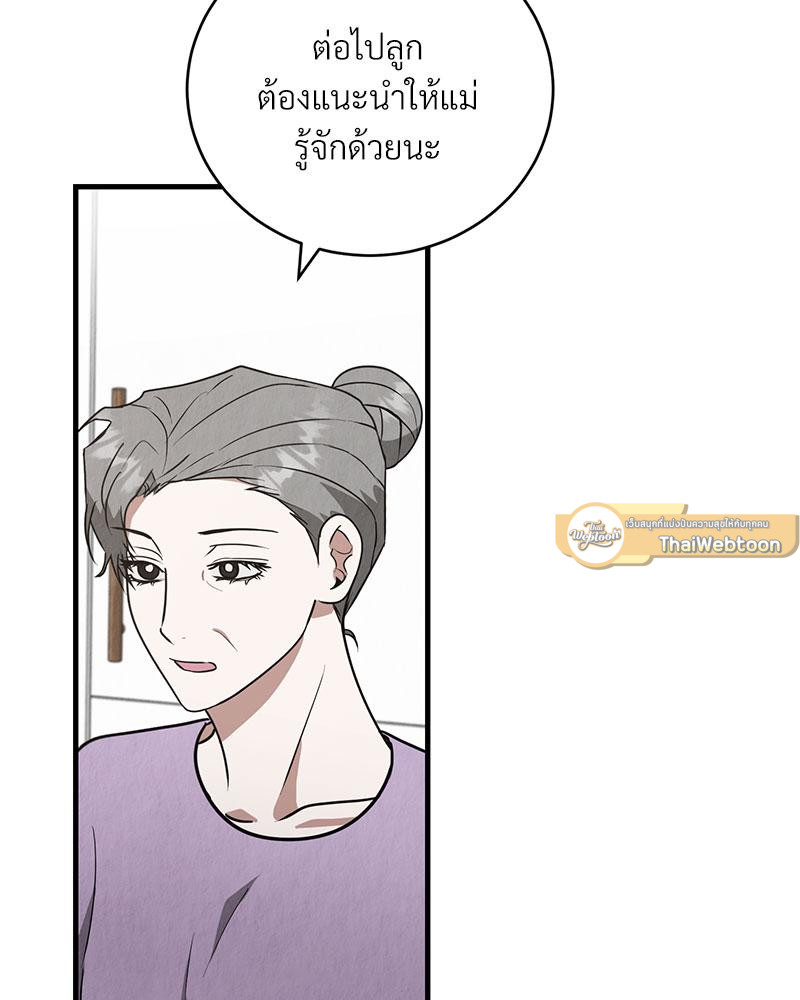 หน้า 69