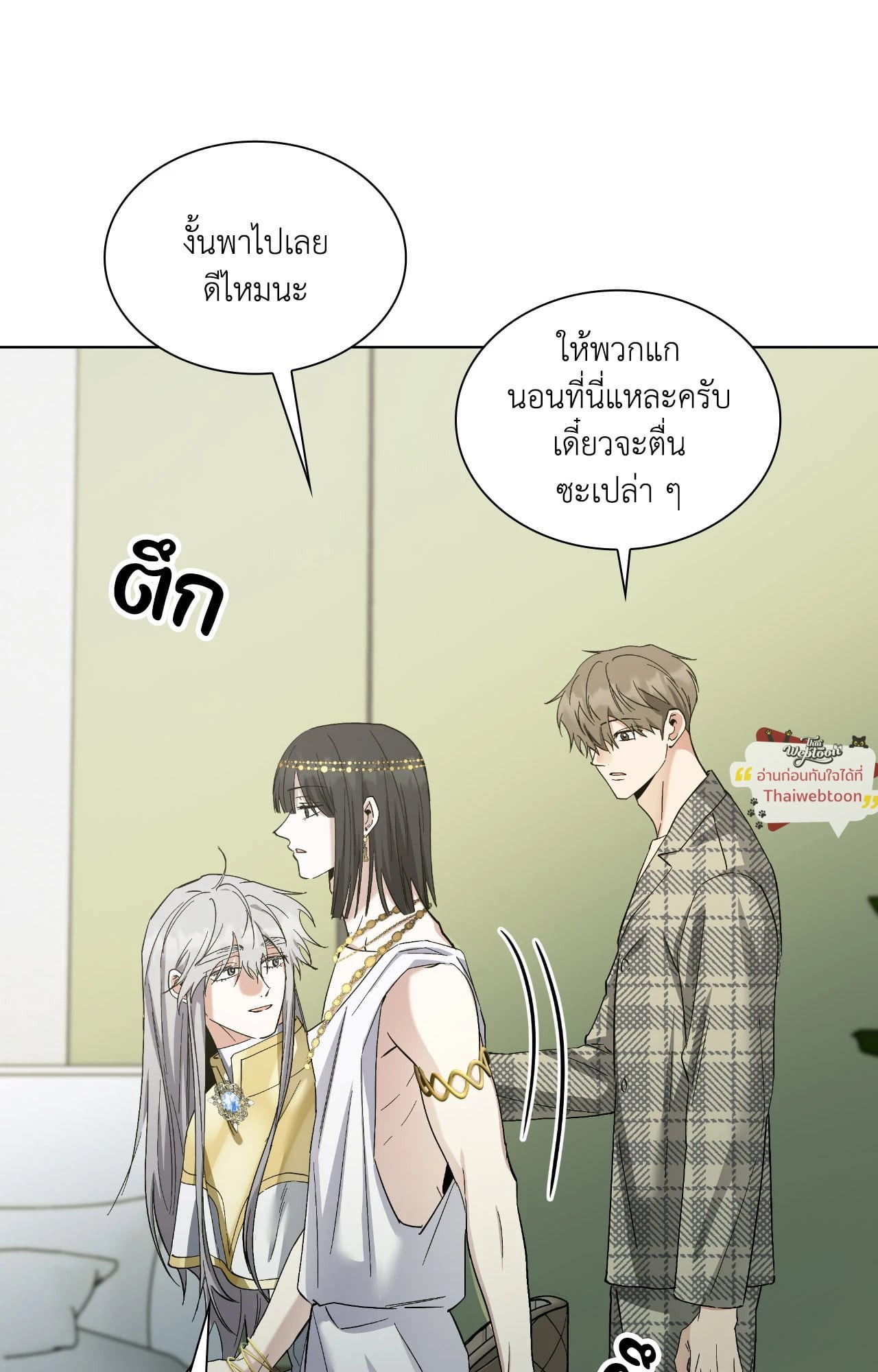 หน้า 76