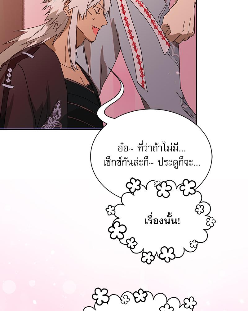 หน้า 98