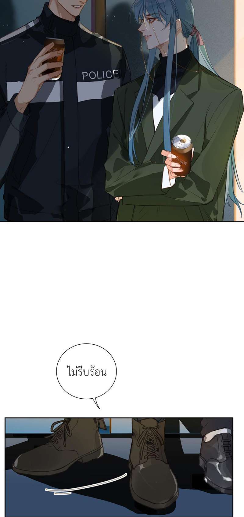 หน้า 17