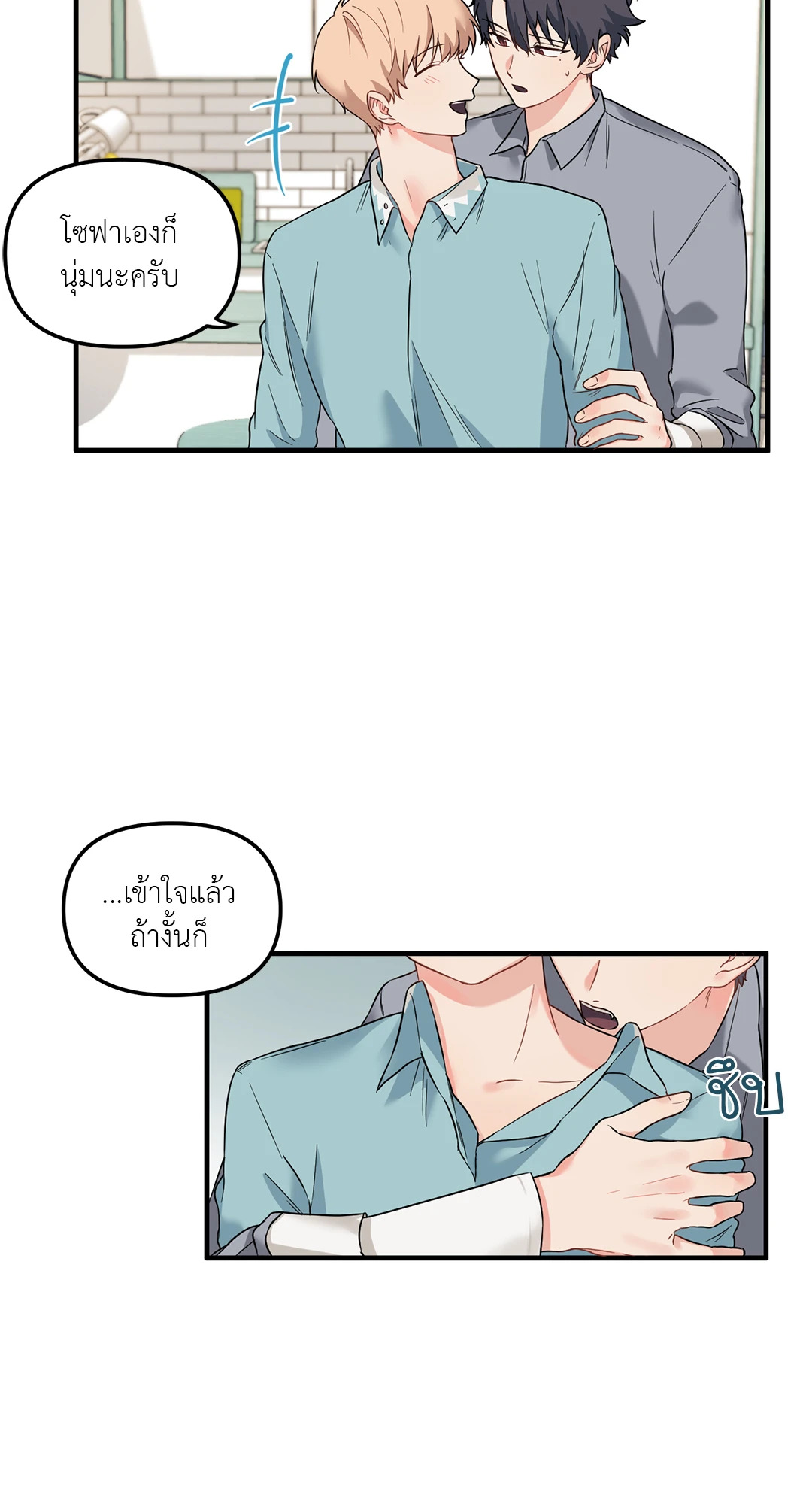 หน้า 41