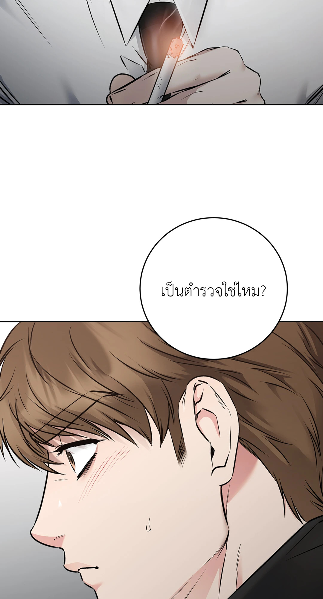 หน้า 70