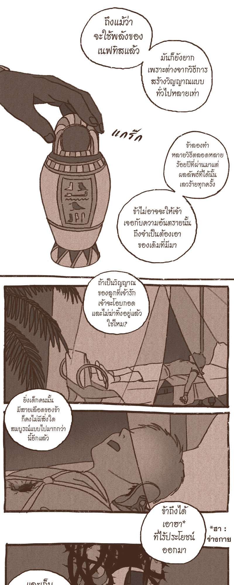 หน้า 20