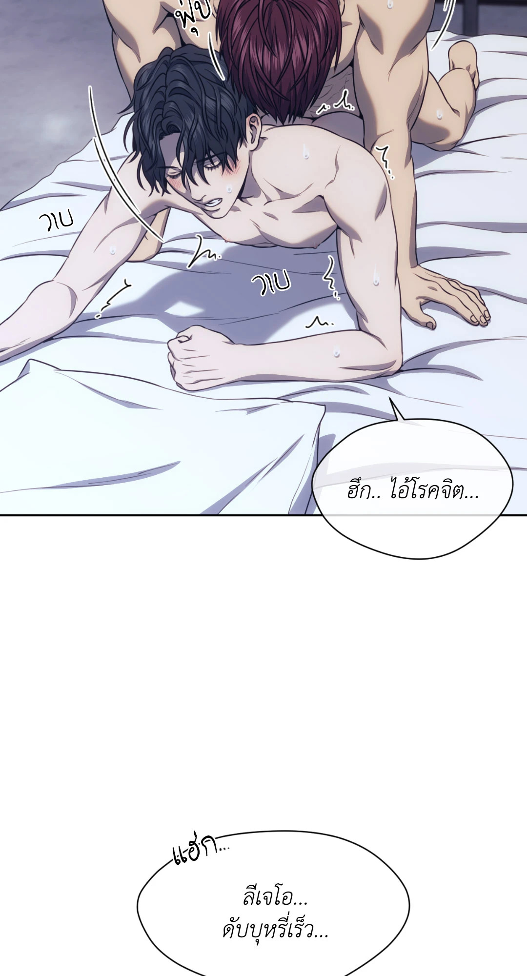 หน้า 70