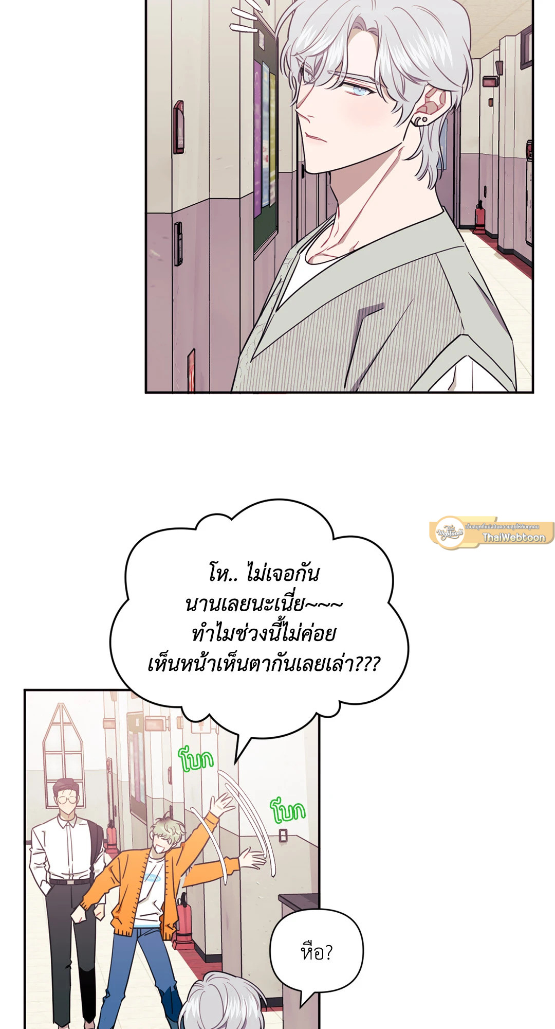 หน้า 40