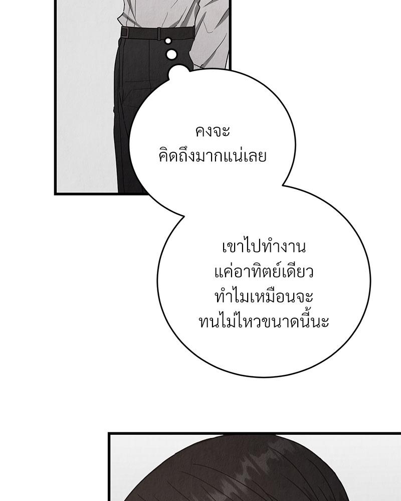 หน้า 101