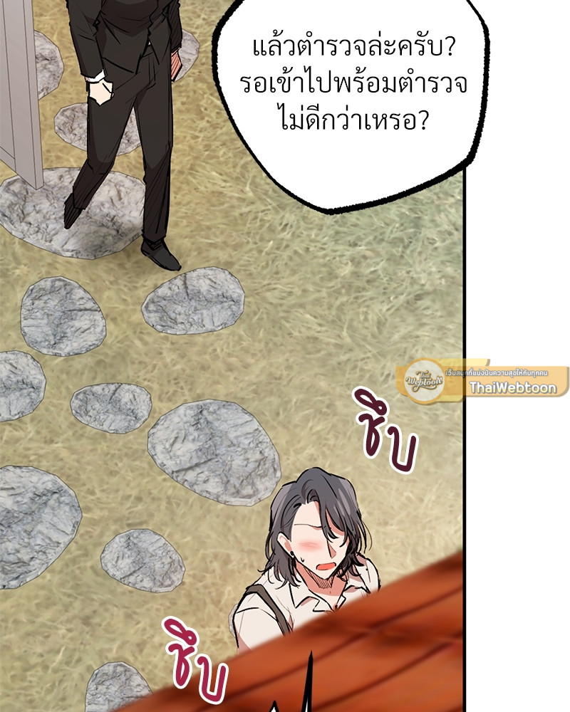 หน้า 115