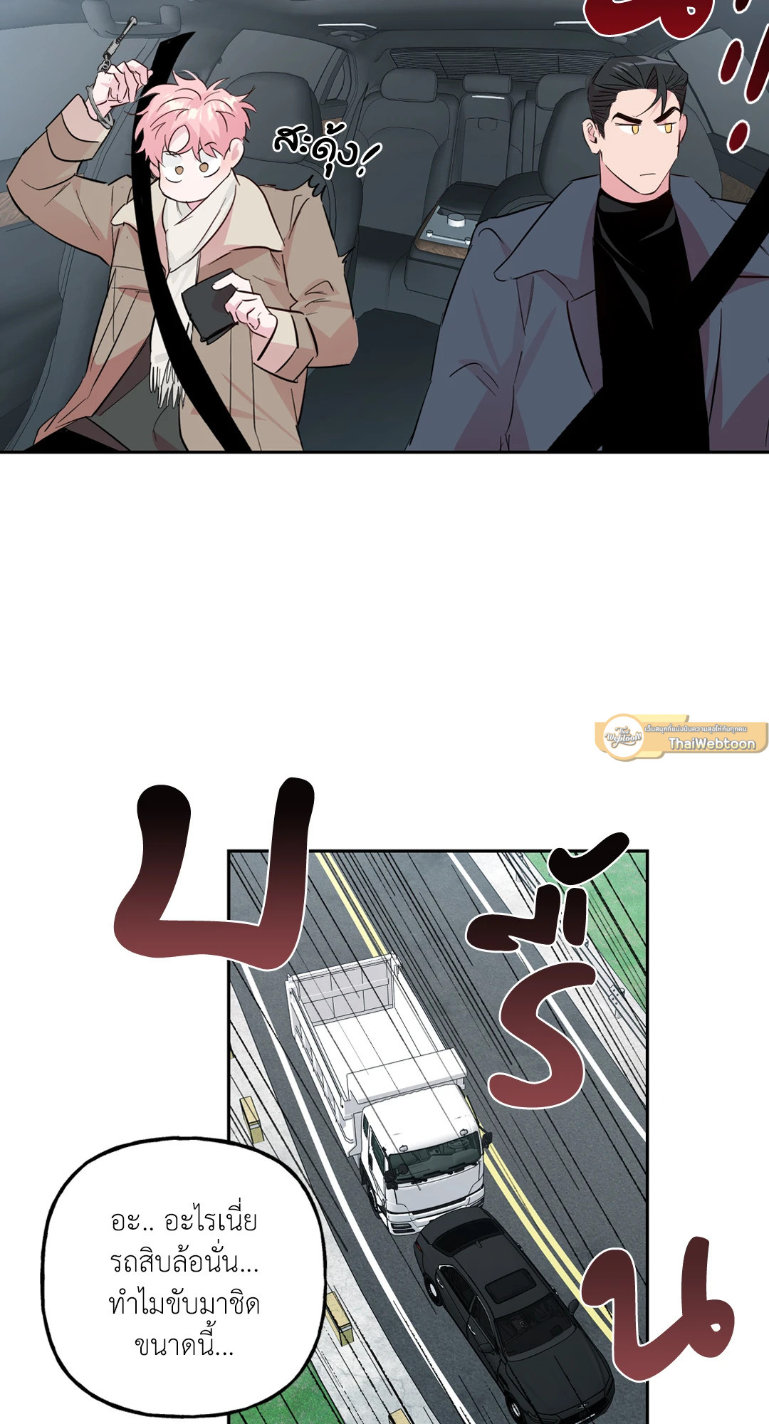 หน้า 49