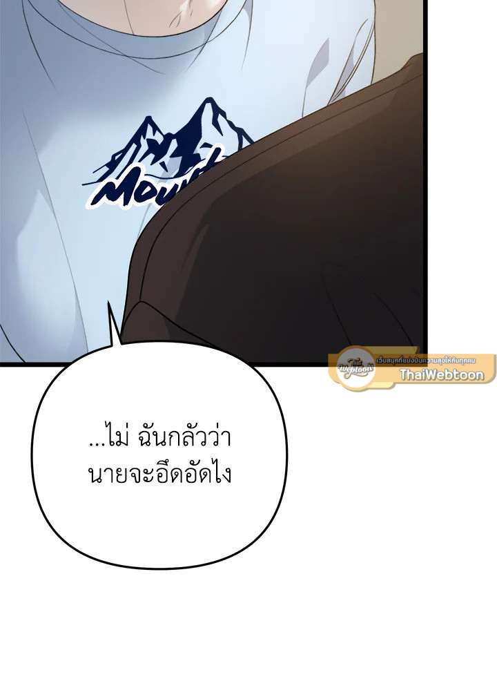 หน้า 114