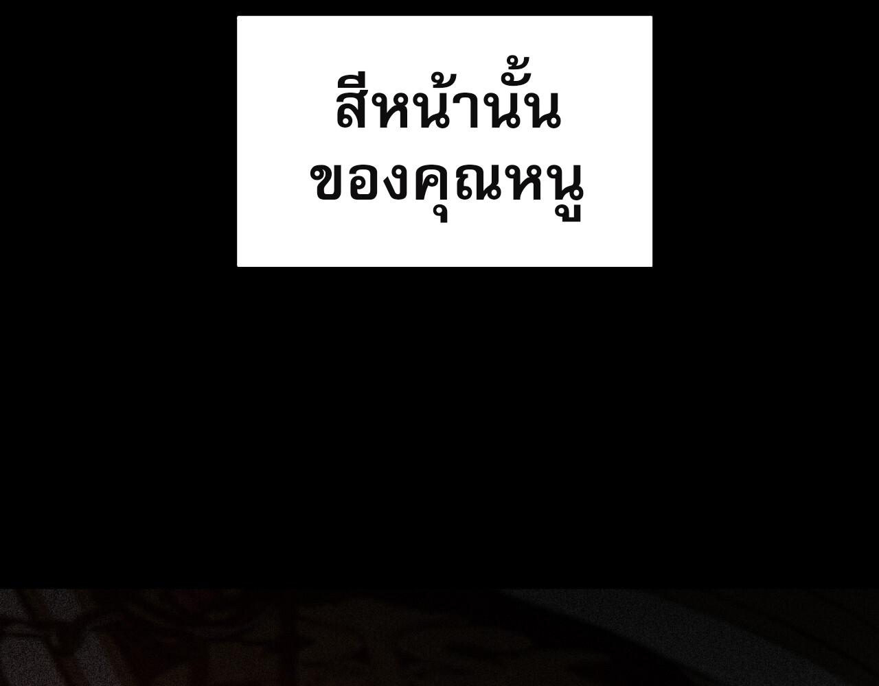 หน้า 253