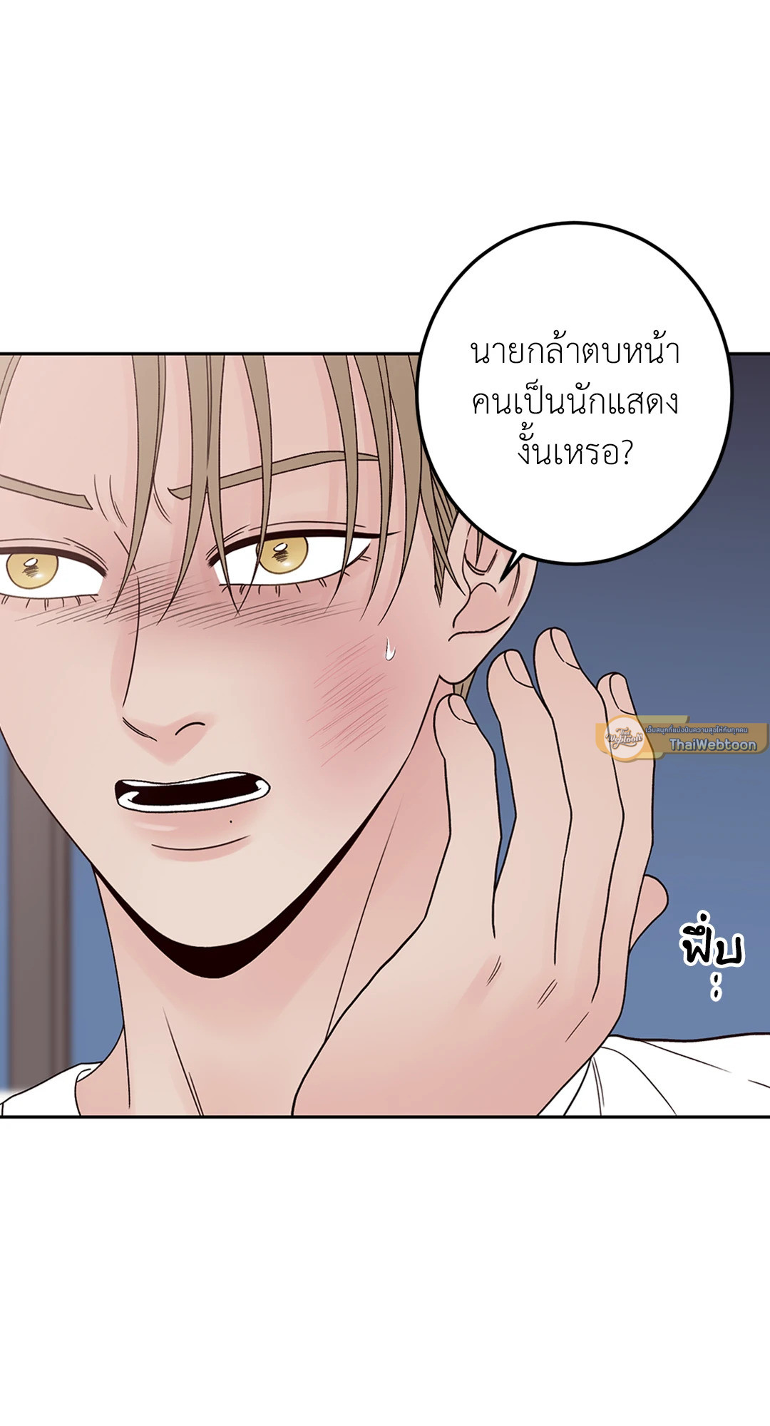 หน้า 69