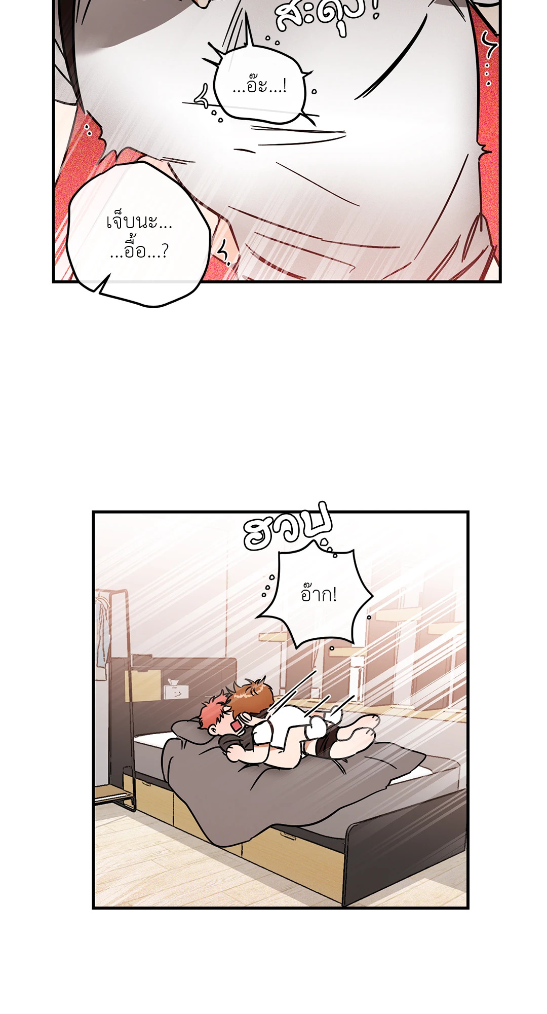 หน้า 42