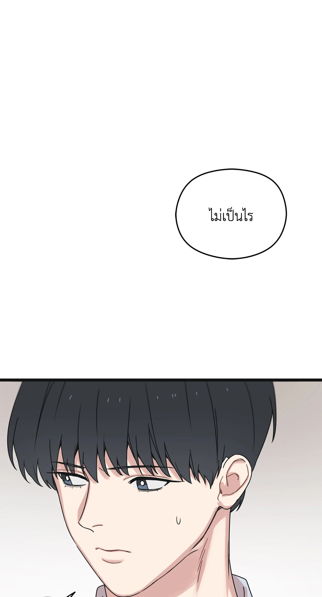 หน้า 74
