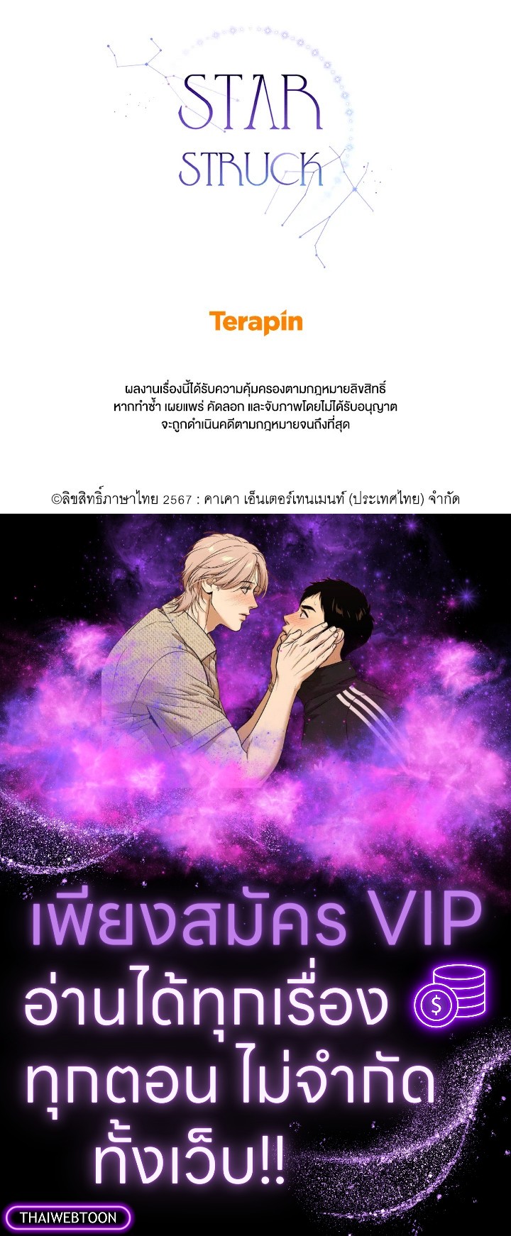 หน้า 112