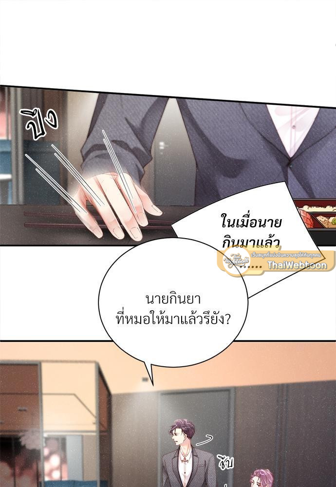 หน้า 30