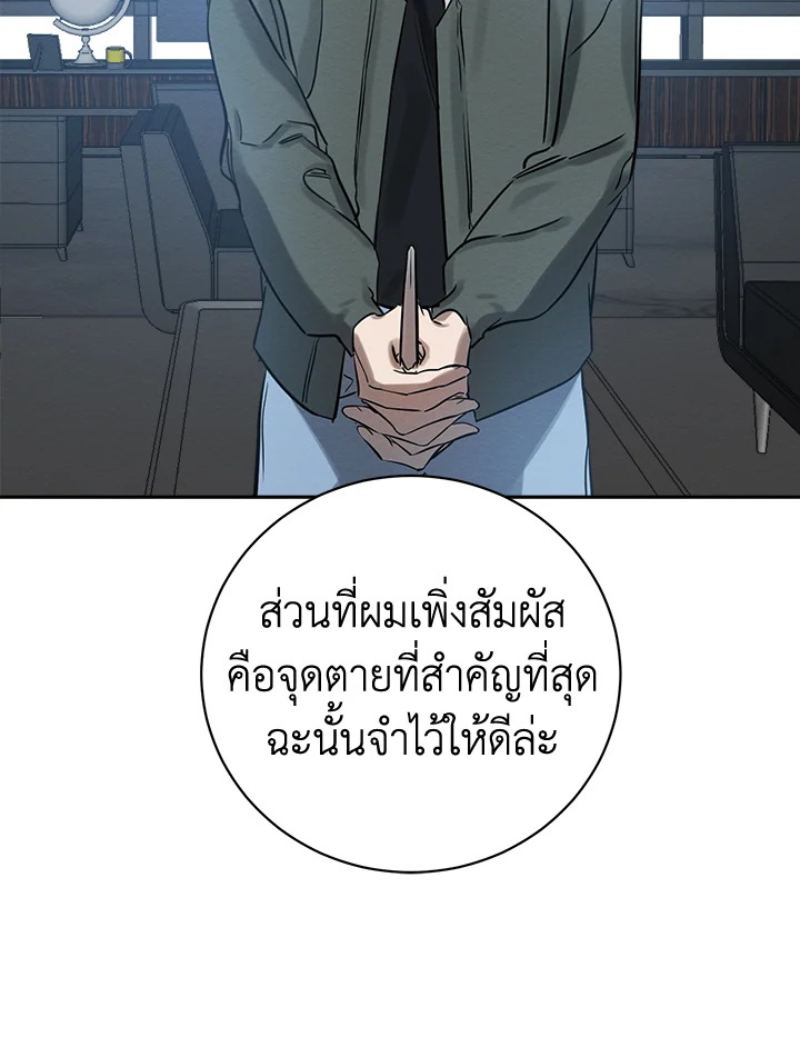 หน้า 108