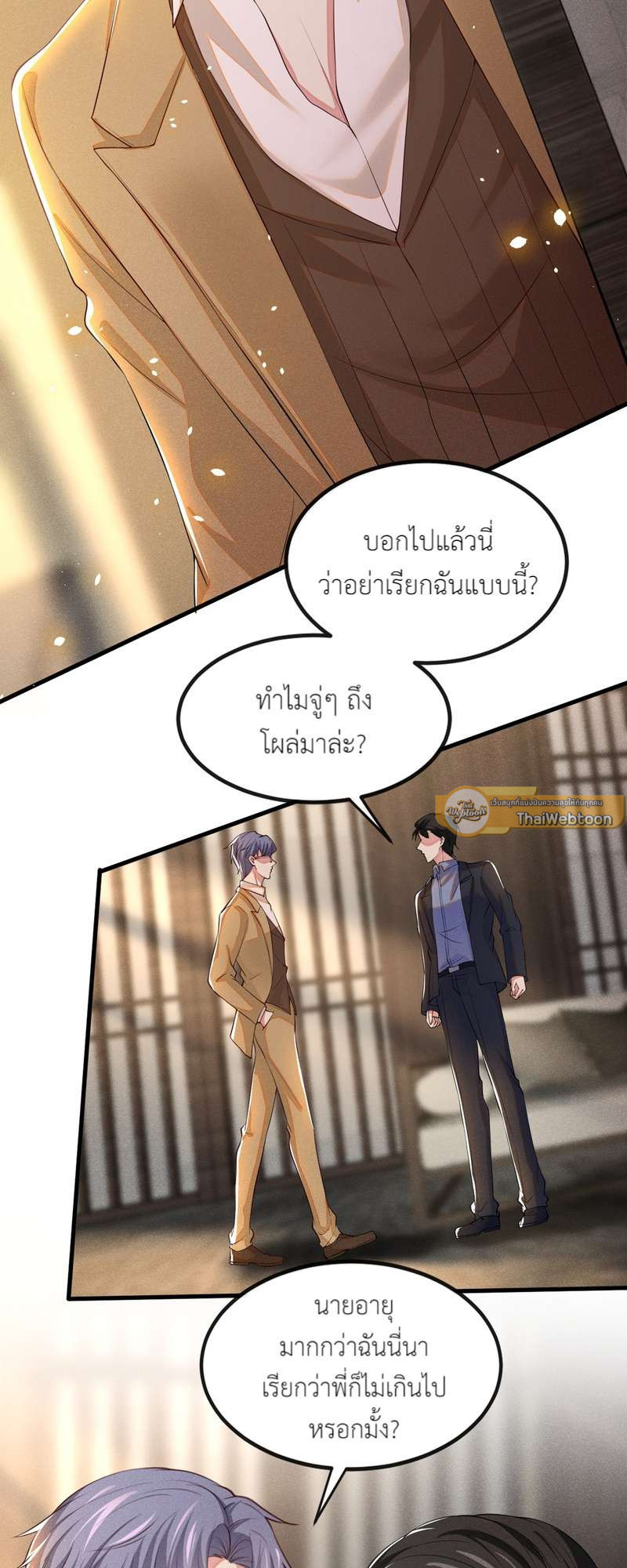 หน้า 21