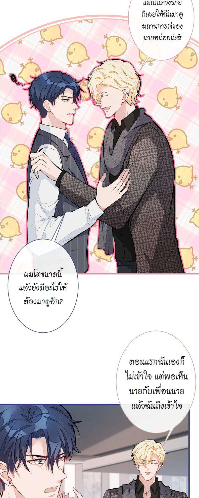 หน้า 19