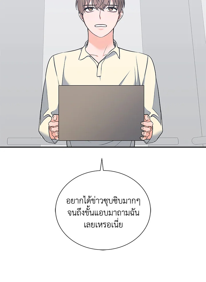 หน้า 100