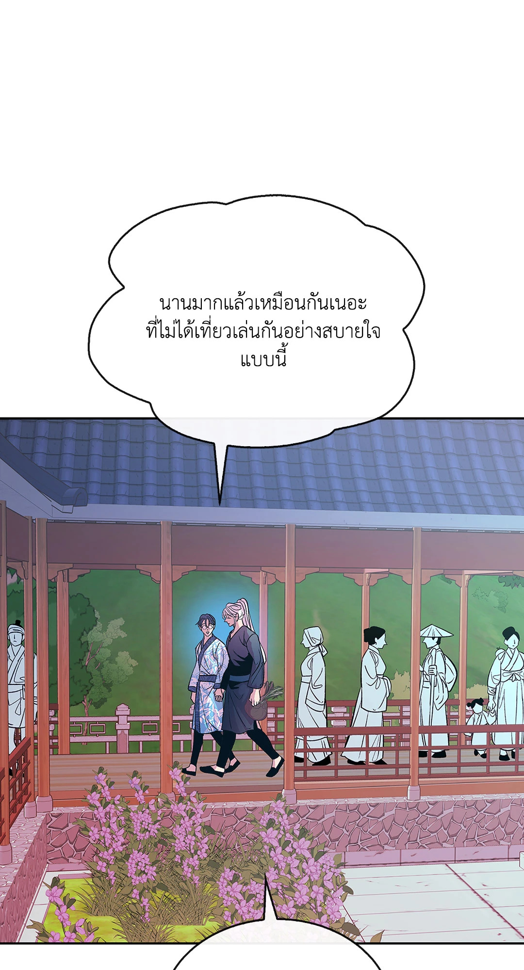 หน้า 77
